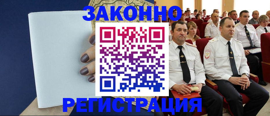 регистрация для школы в Омской области